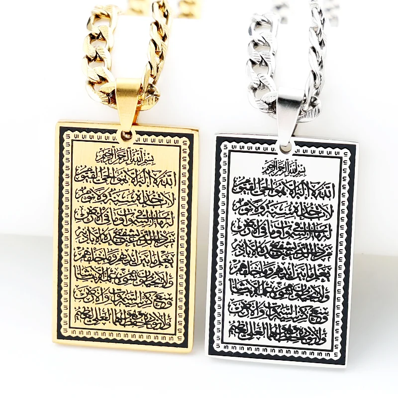 Islam Muslim Arabic Quran Medal Pendant Necklace for Women Men Stainless Steel Gold Color Hip Pop Religion Arab Jewelry Gifts
