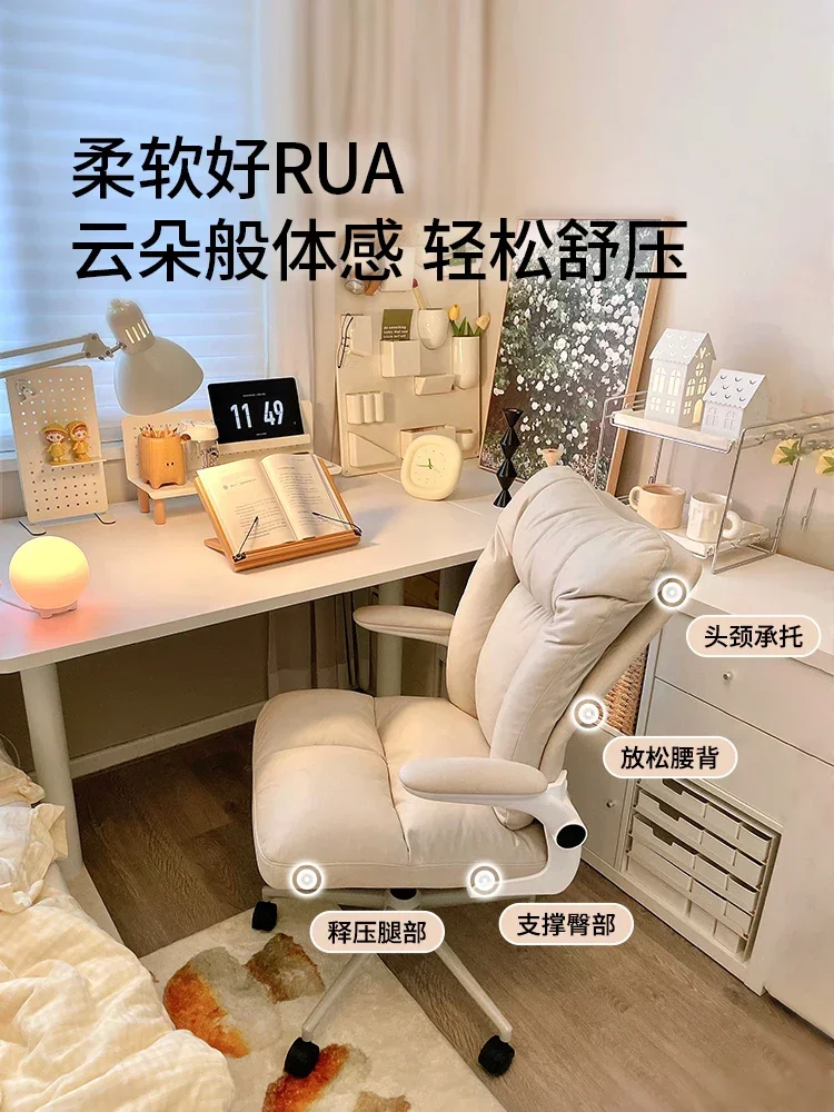 Cadeira de computador