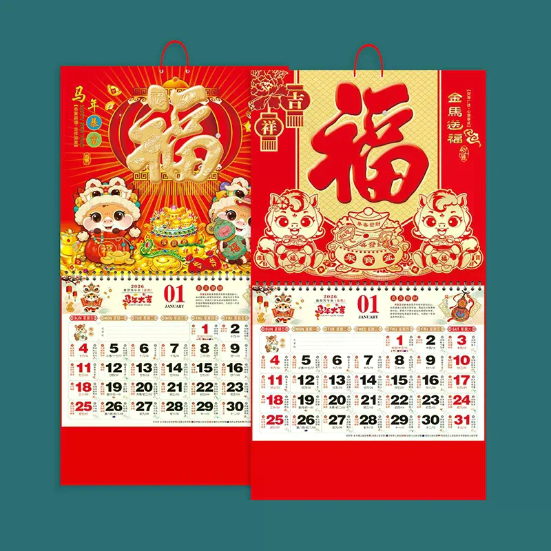 2026 Year The Horse Wall Calendars Chinese Lunar Date Calendar Chinese Lunar Tearable Pages Lucky Character Home Office Decor