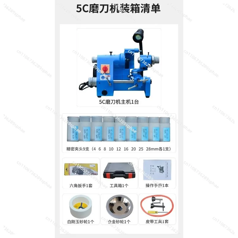 U3U2 High Precision Multifunctional Knife Grinding Machine
