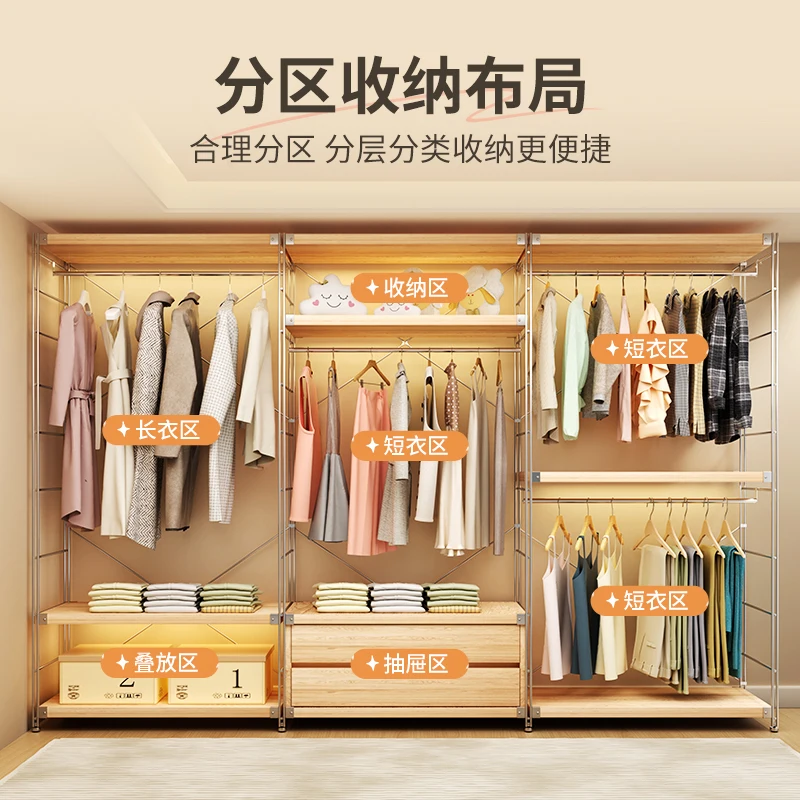 

Open Wardrobe 2025 Newly Upgraded Log Wind Shelf Hanger Floor to Floor Bedroom Wardrobe Cloakroom Rack