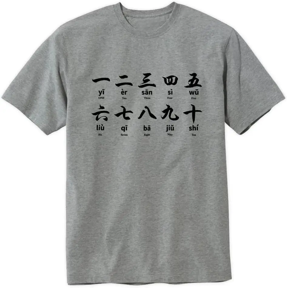 Numerals in Chinese Character T-Shirt 1-10 Learn Chinese Design Tee Short Sleeve Unisex Shirt