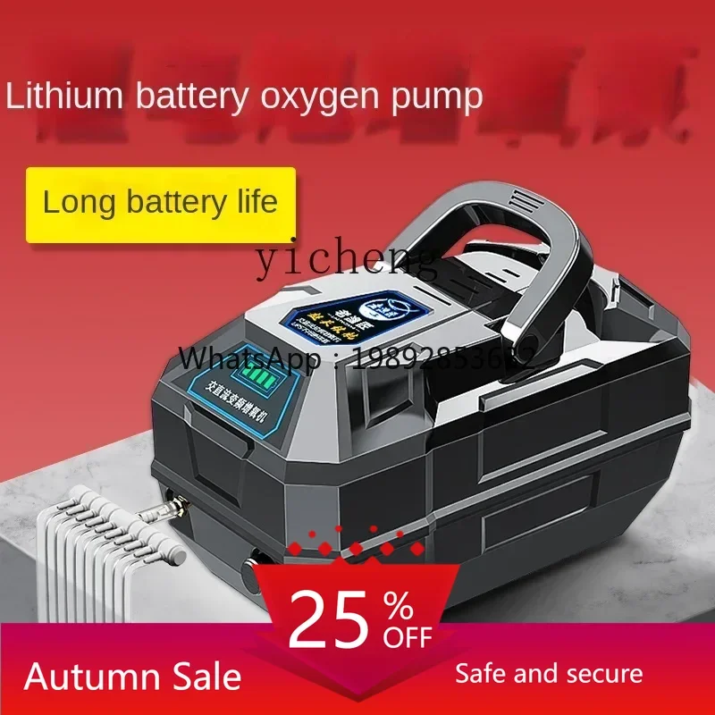 

oxygen pump special household AC and DC charging oxygen pump