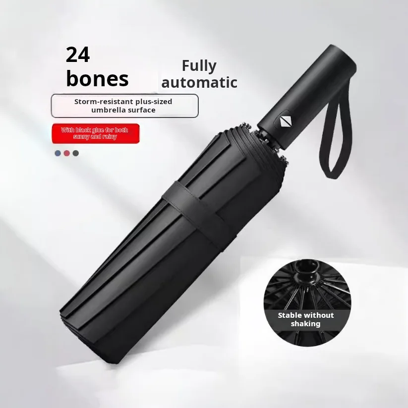 

Umbrella UV-blocking sunshade suitable for both rain and sunshine fully automatic folding umbrella high-end sunscreen umbrella