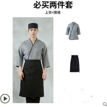Japanisches Kochhemd, Uniform, Arbeitskleidung, Kimono, Kellner, Chef, Sushi, Restaurant, Küche, Tops, Grau