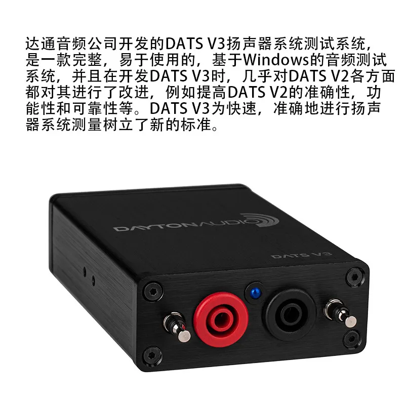 Dayton DATS V3 audio test system capacitor inductor resistor speaker TS parameter analysis instrument