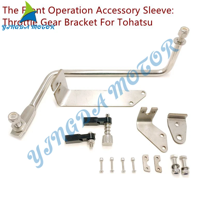 

The Front Operation Accessory Sleeve:Throttle Gear Bracket For Tohatsu Mercury 15HP Outboard Motor 3G2-84905-0,M15D2