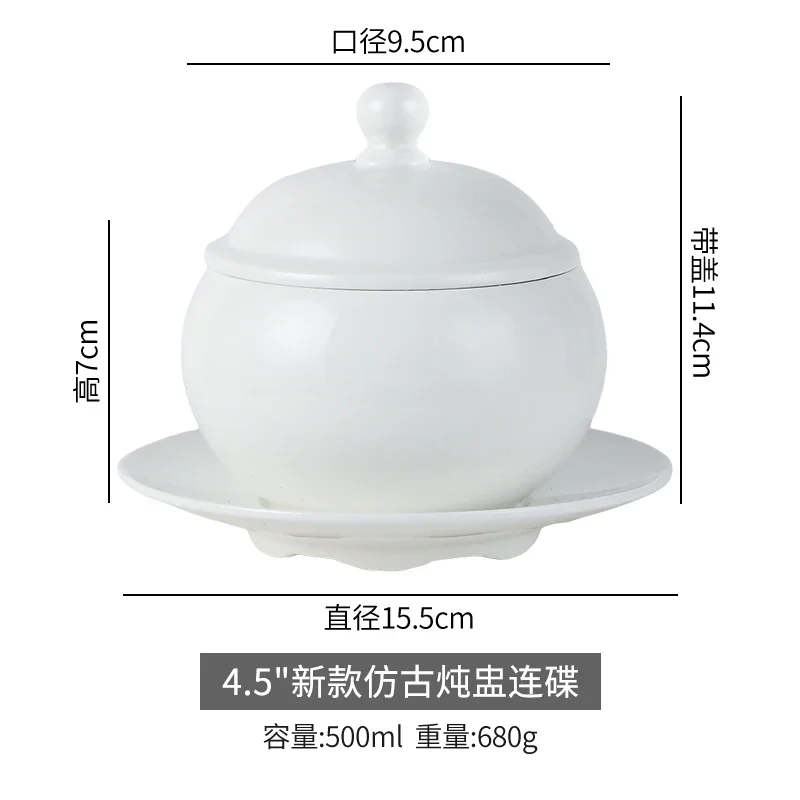White, Ceramic with Lid, Steamed Egg Bowl, Soup Bowl, Rice Bowl, Dessert Bowl, Hotel, Restaurant Bird\'s Nest Small Cup, Separate