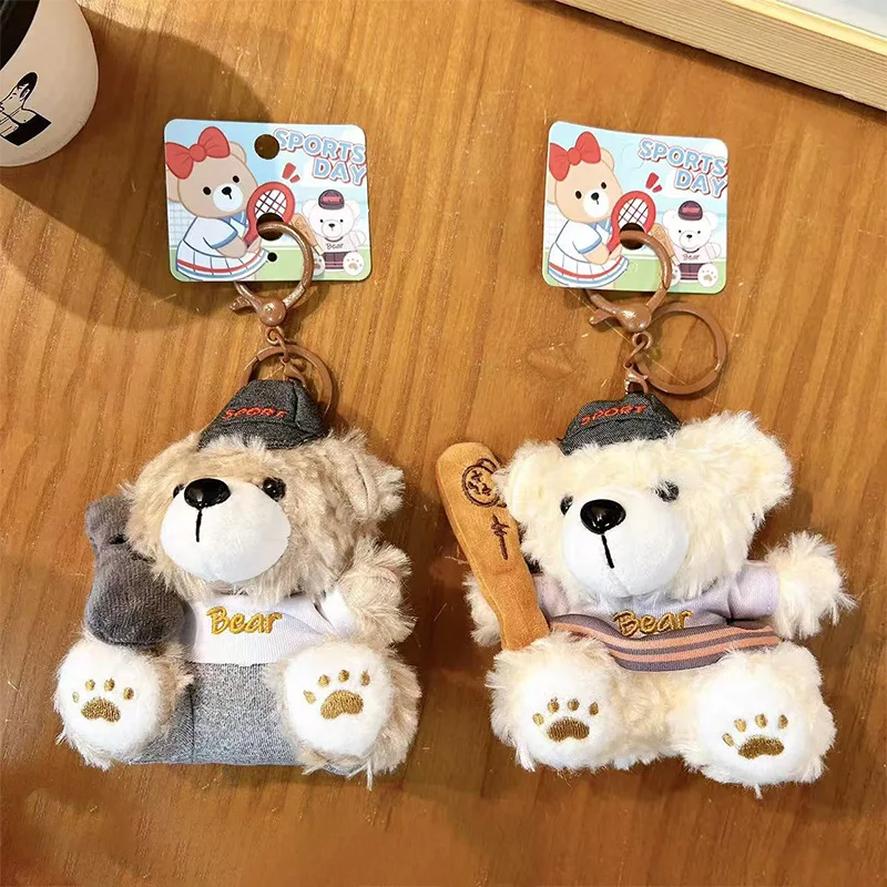Creative Funny Biscuit Bear Plush Doll Keychain Pendant Cartoon Simulation Animal Plush Doll Couple Gift Backpack Small Pendant