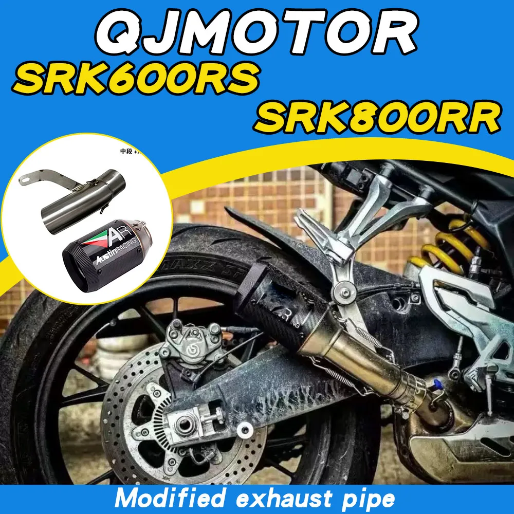 AR SC exhaust pipe tail section motorcycle accessory, non-destructive installation suitable for QJMOTOR SRK800RR SRK600RS
