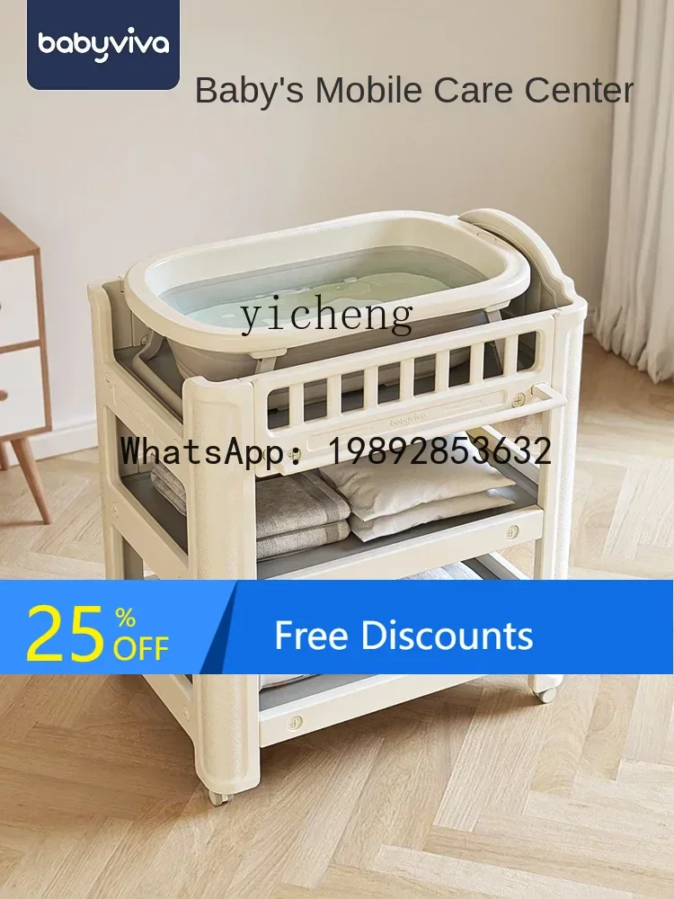 

AG Baby Diaper-Changing Table Touch Baby Caring Table Diaper Changing Removable Bath Crib