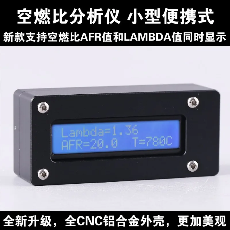 Air Fuel Ratio Analyzer Portable LSU4.9 Detector For Engine Carburetor Tuning DLE60 D70 DLE120 Adjustment Tool