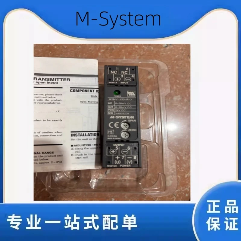 

M5MV-150-R-X M-System Japanese Love Model Converter Brand New Original 0-50mV 0-50mV DC 24V DC