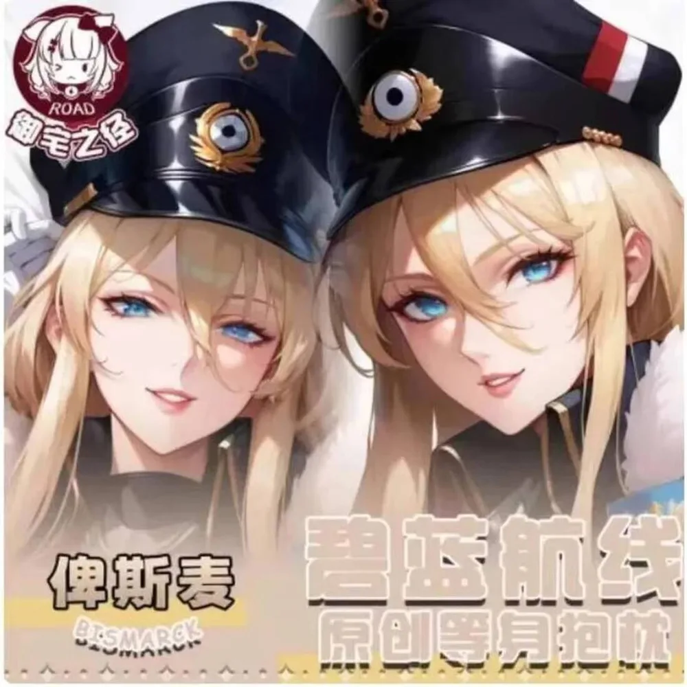 

Azur Lane KMS Bismarck Sexy Dakimakura Hing Body Case Japanese Otaku Loli Pillow Cushion Anime Cover Gifts