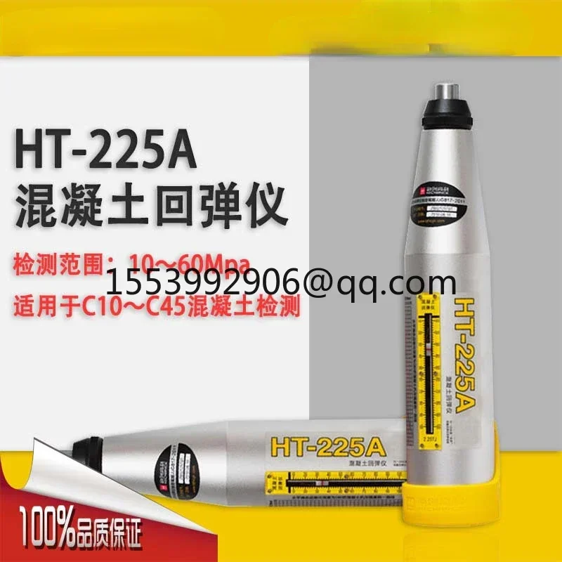 Concrete Mortar Brick Rebound Strength Detector Digital Display