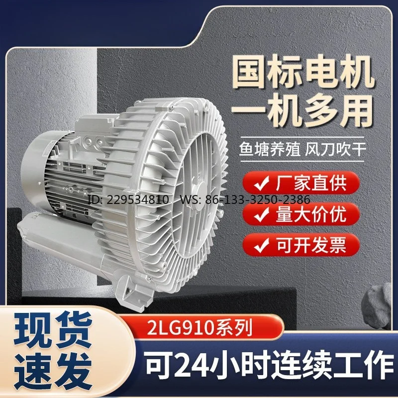 Exhaust gas treatment equipment High power high pressure fan Aeration pipe LCD glass cleaning 2LG910