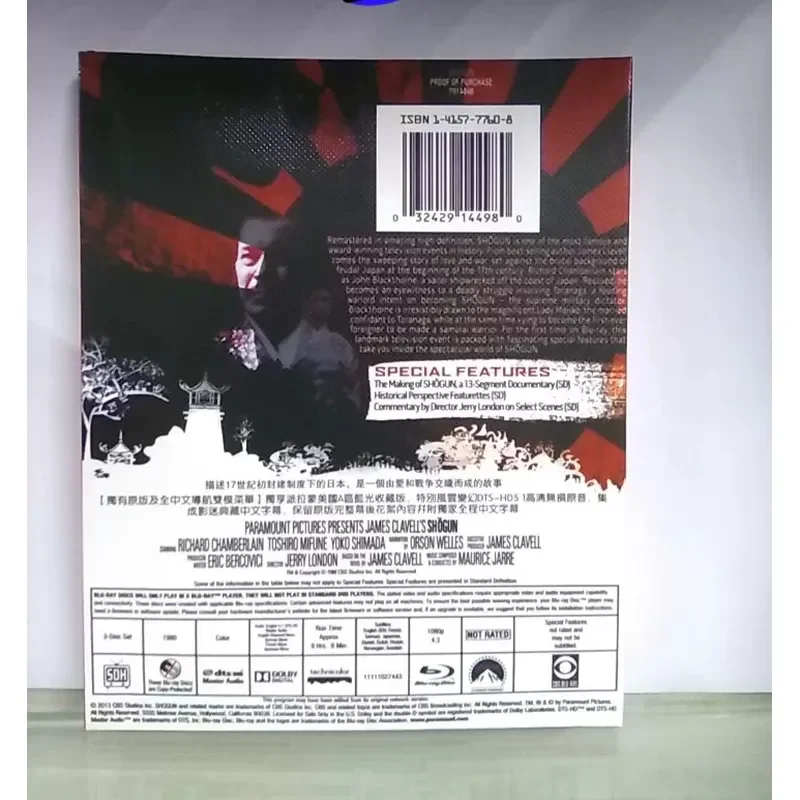 Shogun Boxed Complete Collector's Edition Blu-ray Disc