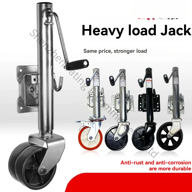 Hand-cranked Guide Wheel Type Jack Trailer Accessories RV Trailer Bracket Hand-cranked Jack Guide Wheel Type Modification Parts