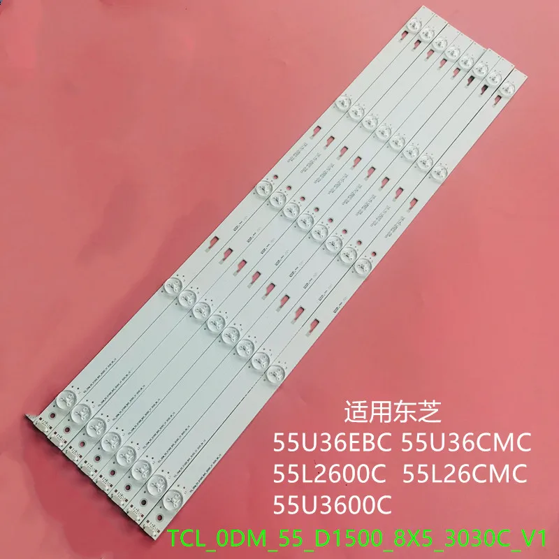 

8 шт./комплект, Светодиодная лента 55L2600C 55L26CMC 55U3600C 55D1600 D55E161 55HR332M05A3 V0 V1 4C-LB550T-HR1 YHA 006-P1K3486A