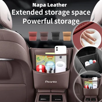 가죽 자동차 뒷좌석 중간 정리함 보관 포켓 핸드백, 기아 K5 K2 스포티지 씨드 소렌토 피칸토 옵티마 벤가용  Best5