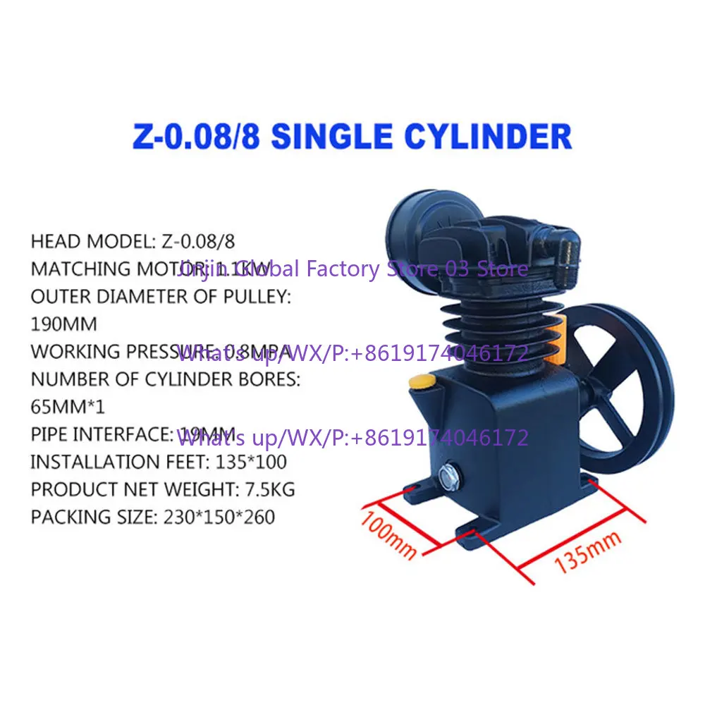 High-efficiency double-cylinder piston air compressor head air compressor industrial grade Air compressor pump head assembly
