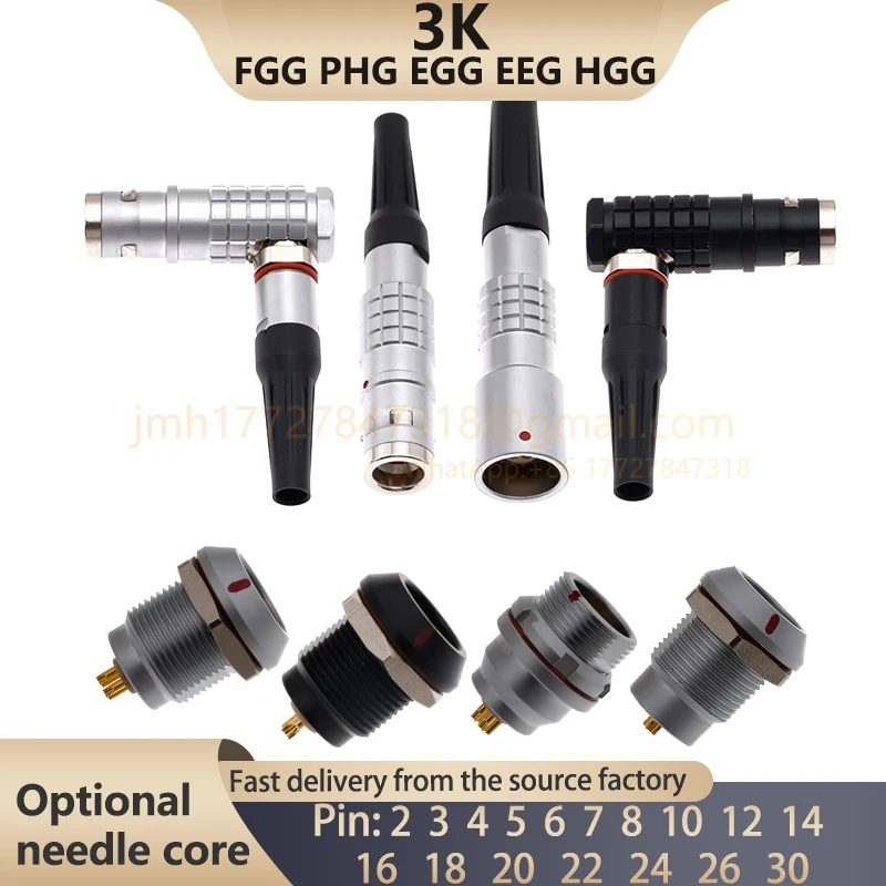 

3K.FGG.FHG aviation plug, PHG.EEG.EGG.HGG audio equipment Camera Power socket, 2-32 pin outdoor waterproof push-pull self-lockin