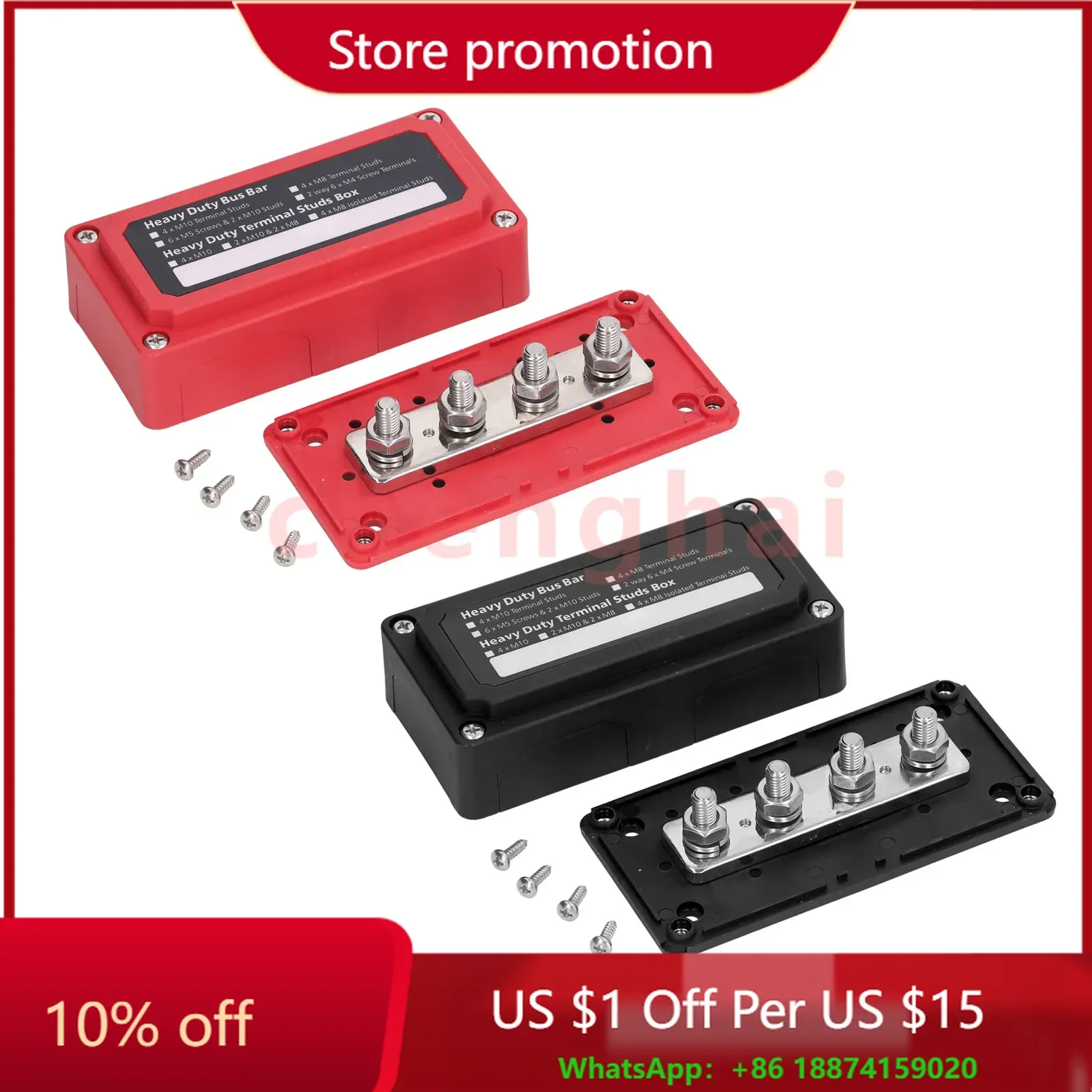 

Коробка шины 48 В, 300 А с винтами, клеммные шпильки M10, распределительный блок, распределительный блок шины