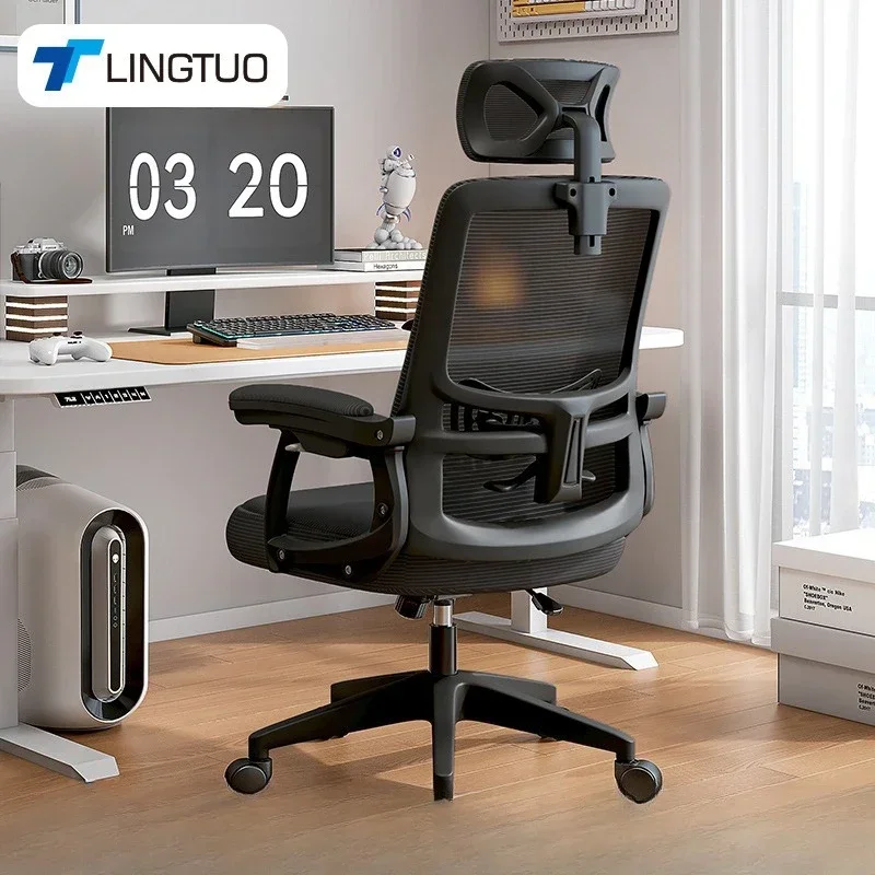 Factory New Ergonomic Chair, Waist Chair, Lunch Break, Computer Seat, Swivel Chair, E-sports Chair