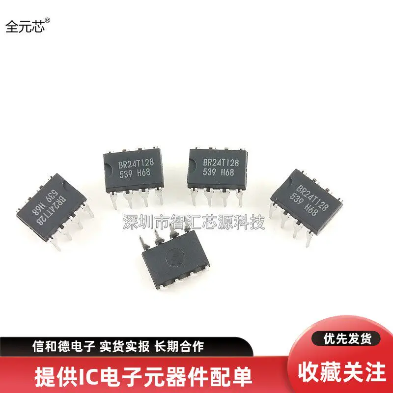 20pcs-lot-br24t128-chip-in-line-eight-pin-dip-8-power-supply-br24t128-w