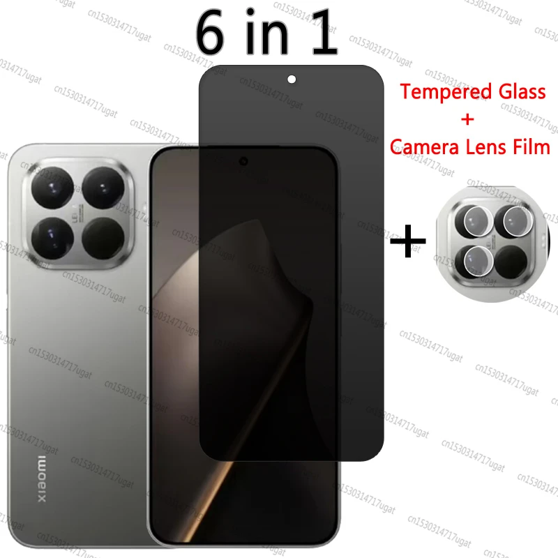 Privacy Screen Prot…