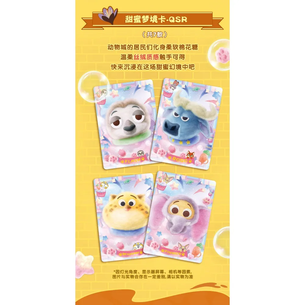 بطاقات مجموعة أصلية من Shining Soul Zootopia للرسوم المتحركة الشهيرة جودي نيك أفضل بطاقات شخصية لحظة المجد هدايا للأطفال #6