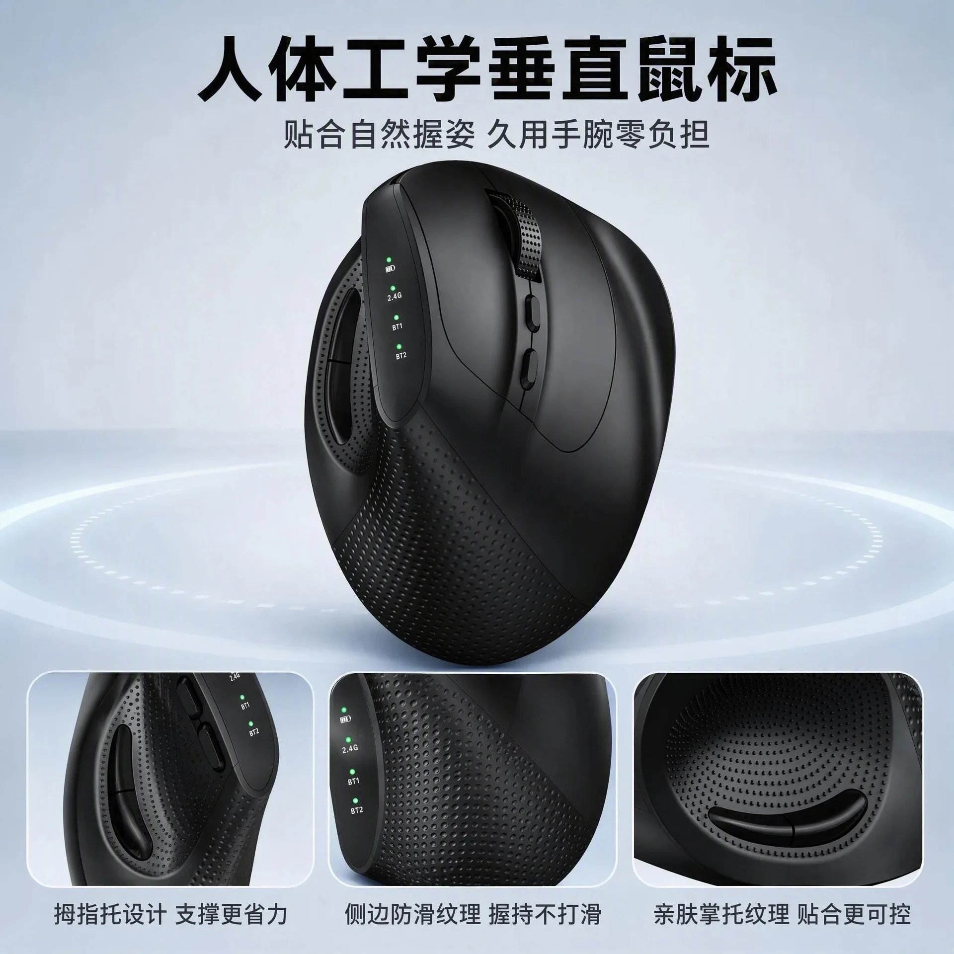 Vertical Ergonomic Wireless Mouse G Bluetooth Dual Mode Dpi Buttons Rechargeable Silent Office Laptop Desktop