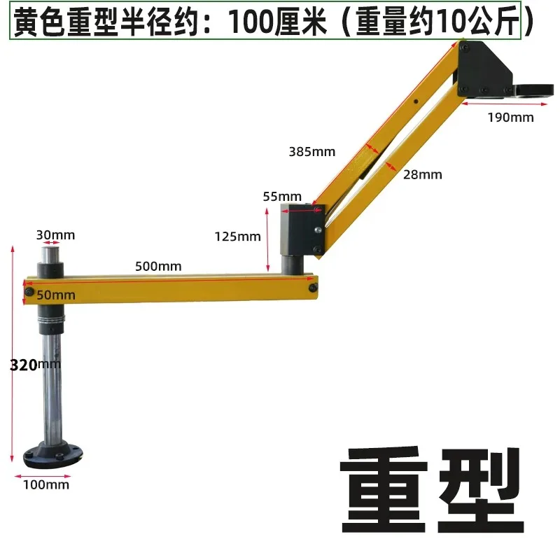 Pneumatic tapping machine, tapping machine, swing arm, automatic motor, tap, thread feed, thread alignment, high-power clamping