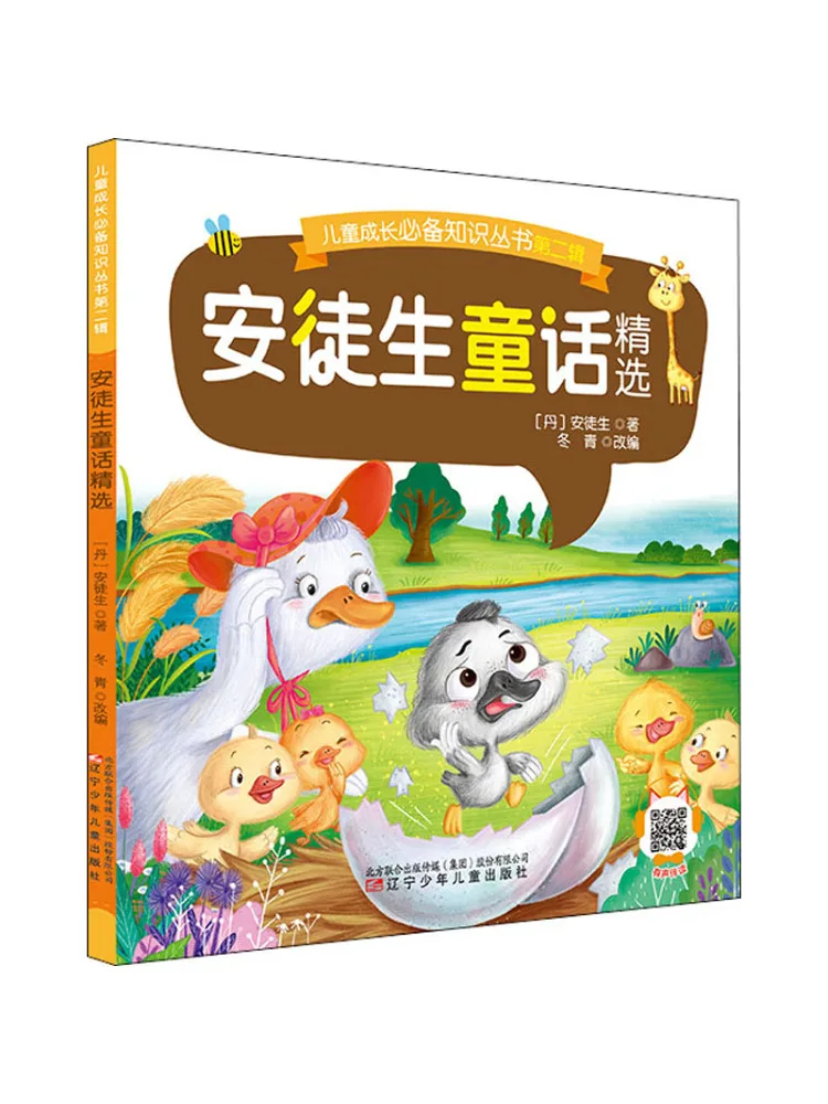 

Book-Winshare Selected Andersen's Fairy Tales