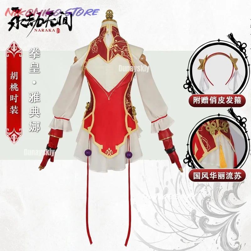 Игра Asamiya Athena Косплей KOF NARAKA: BLADEPOINT Костюм Asamiya Athena Хэллоуин Карнавальная форма Женское праздничное платье Наряды