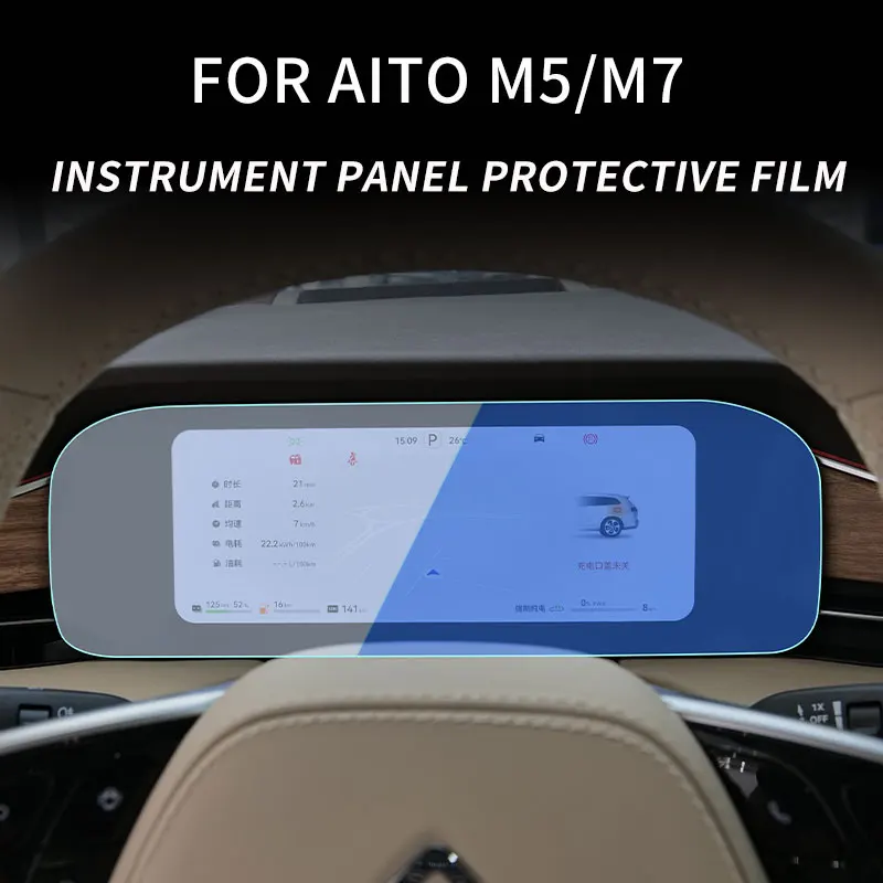 

Car Dashboard Instrument TPU protective film For SERES AITO M5 M5 EV M7 Rear screen TPU film Anti scratch Auto inter accessories