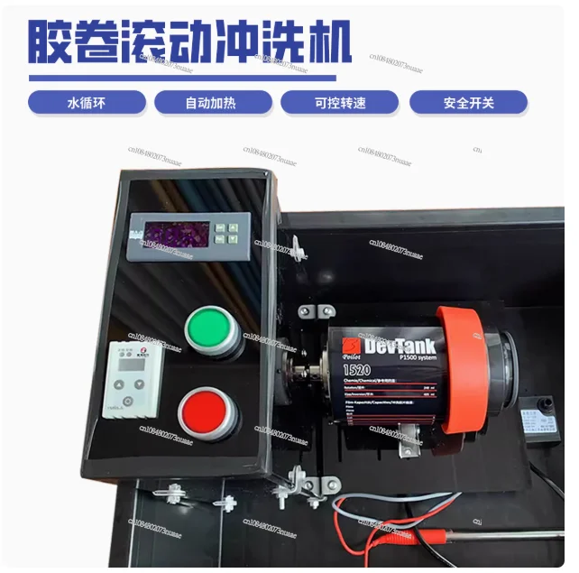 Film Rolling Processing Machine, Automatic Film Temperature Control, Color Black and White Film, Darkroom Developing Tank,