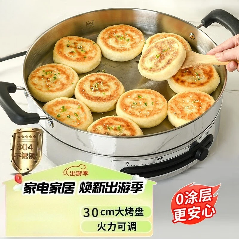 Stainless Steel Multifunctional Electric Skillet Deep Large Size Household Pancake Maker For Fried Dumplings Hot Pot Cooking