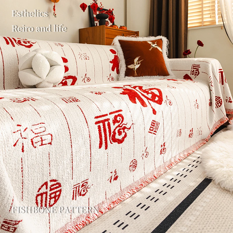 Living Room Sofa Towel One Full Cover Non Slip Sofa Cover Non Slip Sofa Cover Cloth Blanket