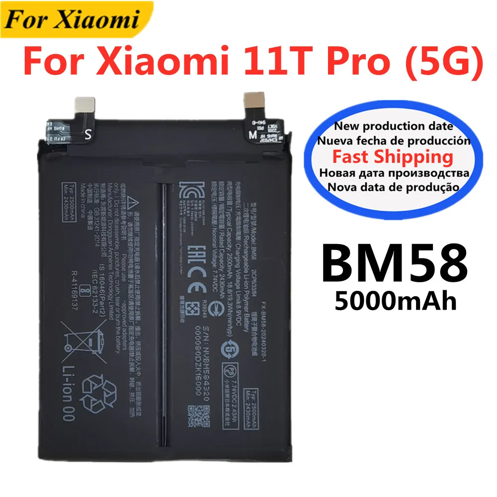 BM58 5000mAh バッテリー Xiaomi 11T Pro 5G / Mix 4 電話交換用