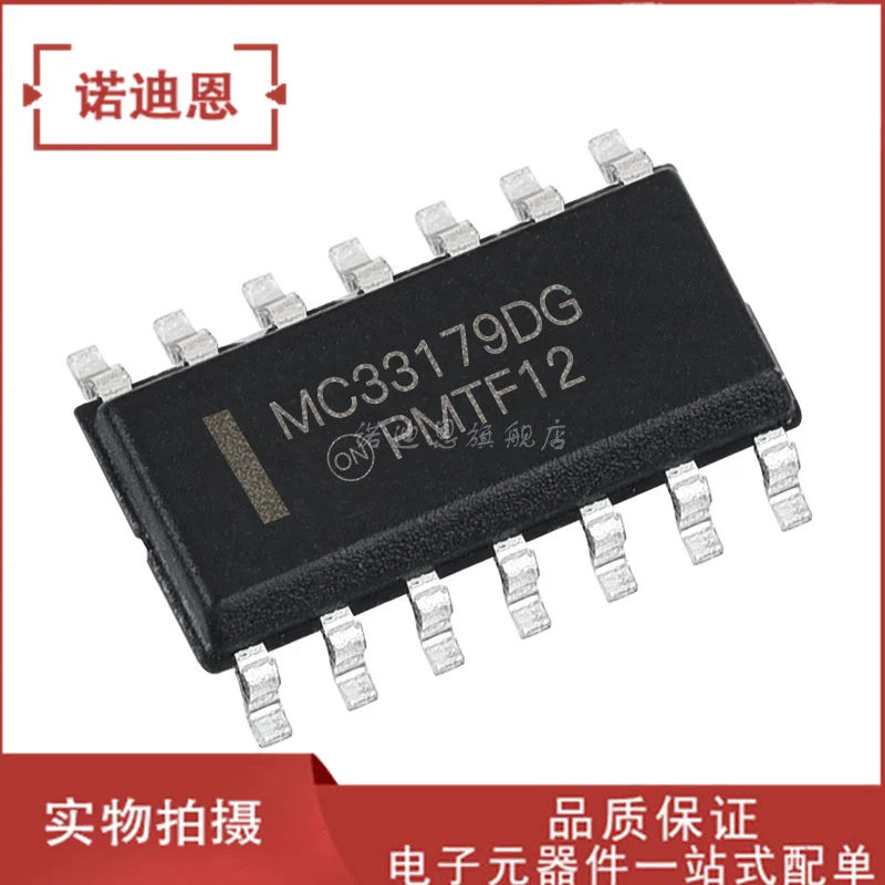 MC33179DR2G MC33179DG SOIC-14