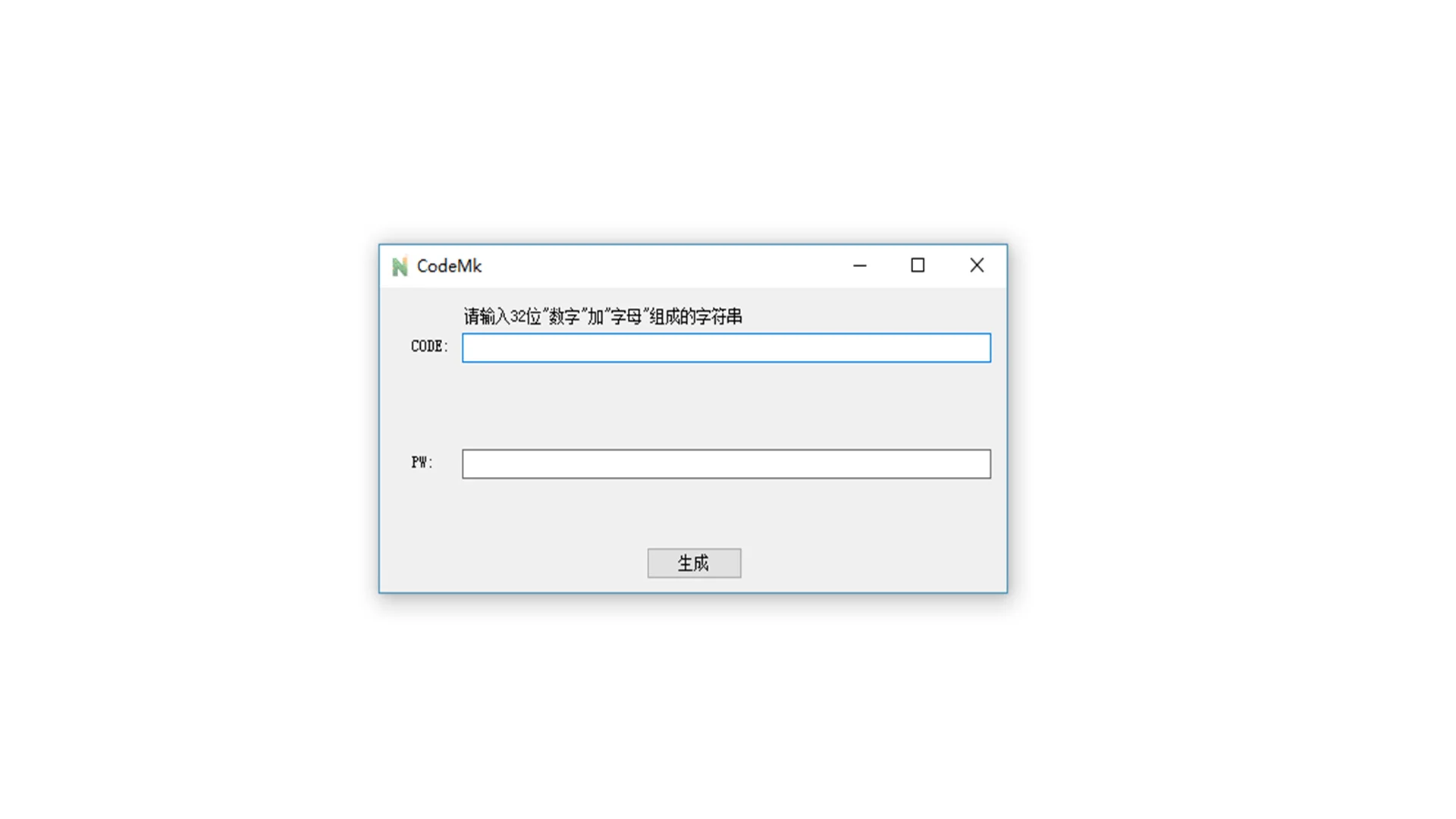 Isuzu IDSS Enforce Reflash Special Password Calculator