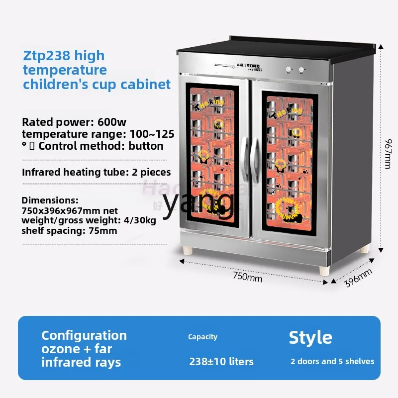 

LH towel disinfection cabinet classroom commercial school cup large capacity vertical disinfection cabinet