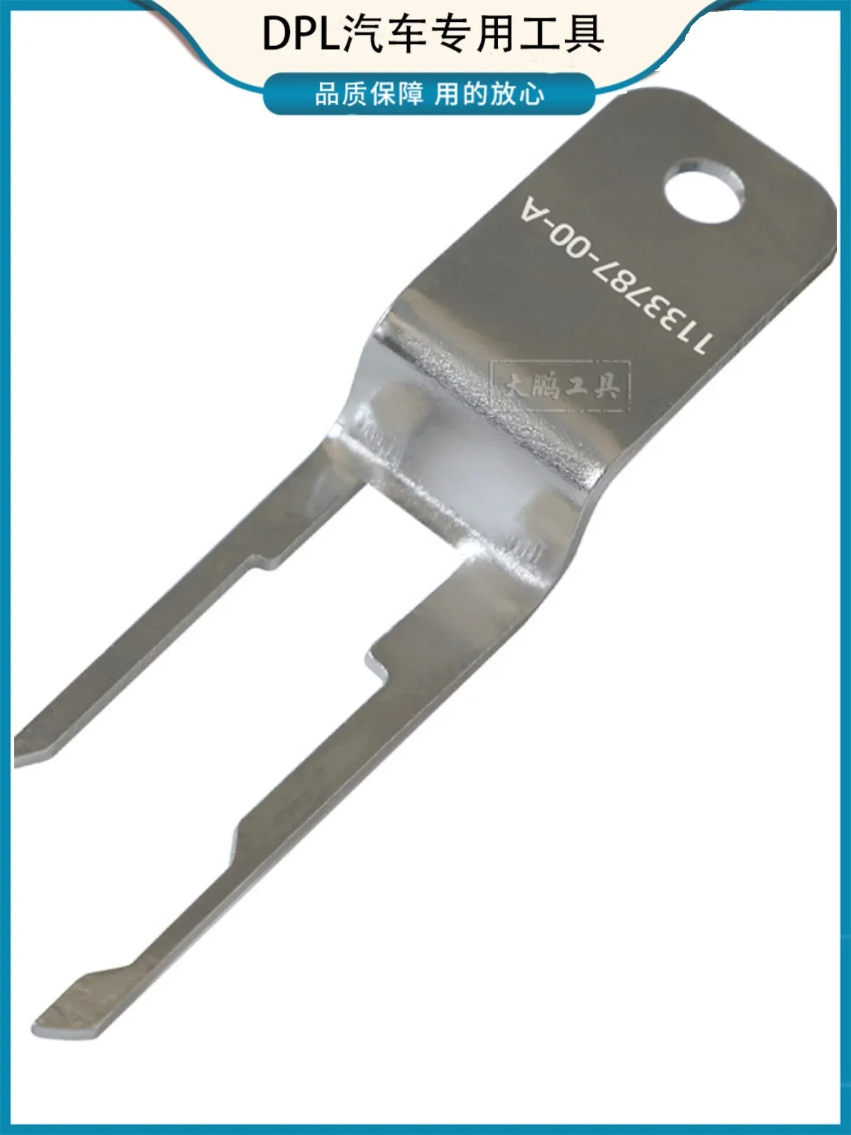 Model3Y Seat Belt Disassembler Special Tool