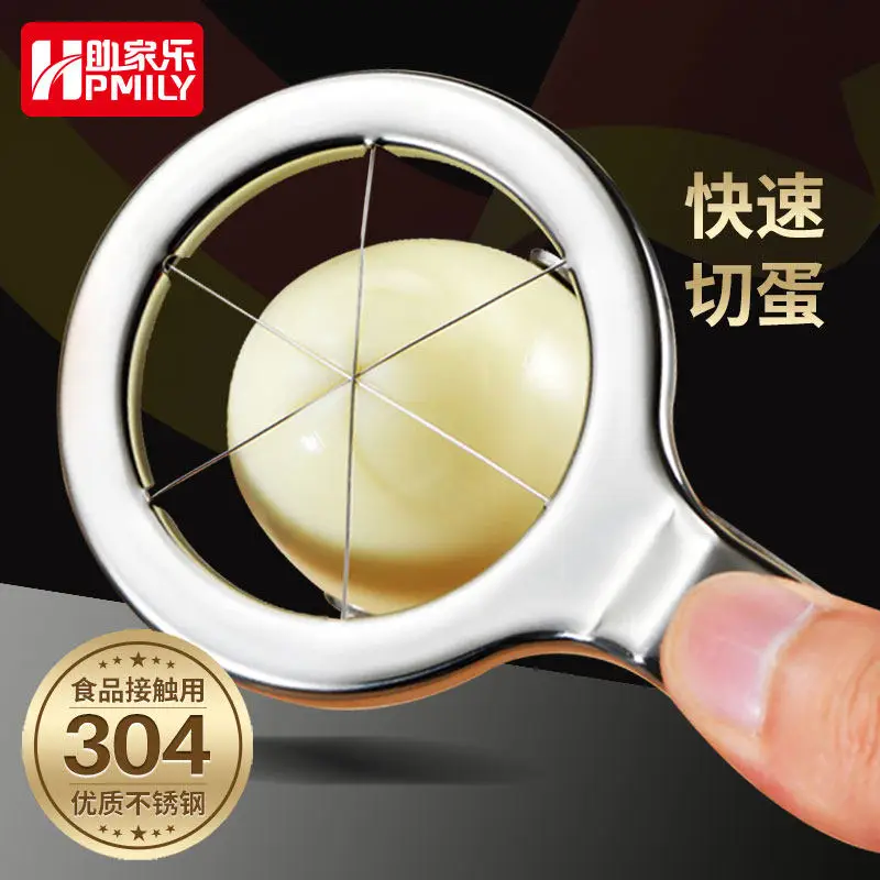 

Yjq household stainless steel multi-functional egg cutter, boiled egg preserved egg segmentation artifact three-in-one