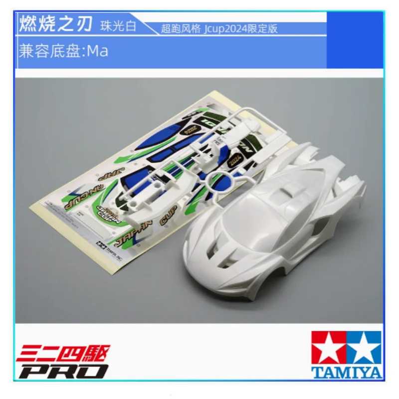 tamiya 4WD 95168 MA chassis Jcup2024 Limited Burning Blade Sports car