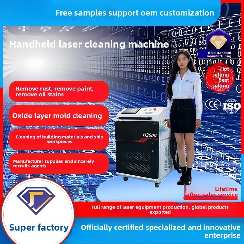 Remover For Rust, Paint, Oil Stains, Oxide Layer, Metal Rust Removal, Handheld Laser Cleaning Machine