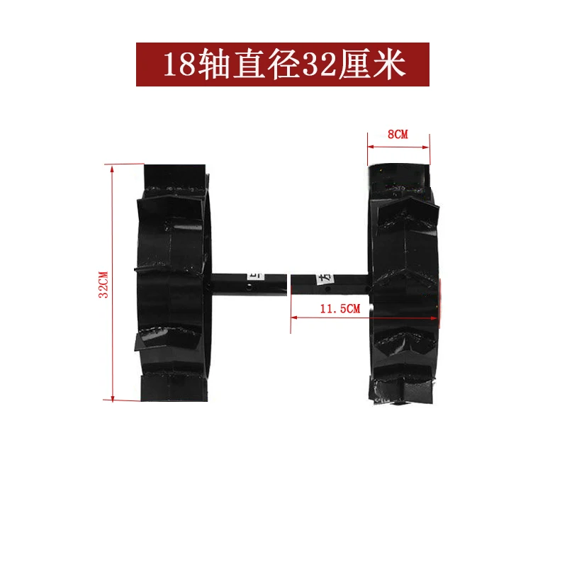 Micro tiller, rotary tiller, anti-skid iron wheel accessories, four-wheel drive rotary tiller, trenching and ridging, thickening