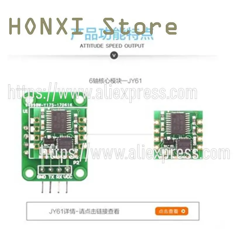 1PCS JY61 a serial port 6 axis accelerometer gyroscope MPU6050 Angle sensor with bottom SD module