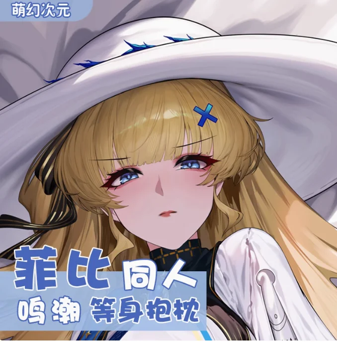 

Anime Wuthering Waves Phoebe Sexy Dakimakura Hugging Body Pillow Case Japanese Otaku Loli Pillow Cushion Cover Bedding MHCY